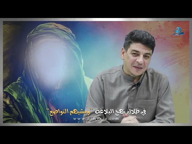⁣ومشيهم التواضع