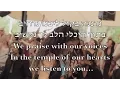 Download Lagu Moving Hebrew Qawwali at Israel Sufi Festival - HaQawwaliya עלי רוחי