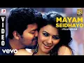 Download Lagu Mayam Seidhayo full song   Velayutham   YouTube