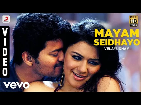 Download MP3 Mayam Seidhayo full song   Velayutham   YouTube