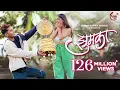 Download Lagu Jhumka | झुमका | Official Song | Nick Shinde | Ankita M | Sonali Sonawane | Sanju Rathod | Aditya G