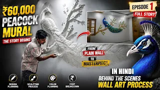 The Story Behind My ₹60,000 | Peacock Mural | Episode 1