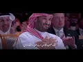 فهد بن فصلا - سعوديين (حصرياً) | 2026