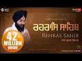 Rehras Sahib | Rehraas Sahib ਰਹਰਾਸਿ ਸਾਹਿਬ | Nitnem | Bhai Gurbaj Singh Ji