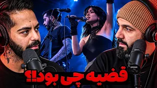 کوروش بالاخره جواب هیتارو داد   توضیح راجب مشکلات کنسرت و صدای میا   دندنها