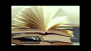 تلخيص الشعرية العربية لأدونيس الشعرية والفكر 