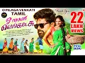 Download Lagu O Pilaga Venkati Full Song | Tamil Version | Jai | Pooja Nageshwar | Prabha | Bhavya Tunes