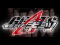 Download Lagu Kamen Rider Geats all Opening Comparison