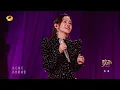 【歌手2025·纯享】#黄丽玲 A-Lin #彭佳慧《伤痕》以情为刃铸就完美 以心为火锻打音符 |《歌手2025》| SINGER 2025｜MangoTV