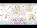 Moria Luluka CURE ARCANA Cosmetics REVEAL