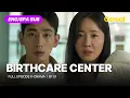 Download Lagu [FULL•SUB] Birthcare Center (2020)｜Ep.01｜ENG/SPA subbed kdrama｜#uhmjiwon #parkhasun #janghyejin