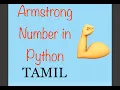Armstrong Number in Python Tamil Python hems hema