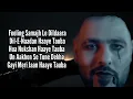 Tauba ( lyrics ) Badshah Ft. Payal Dev | latest hindi song 2022