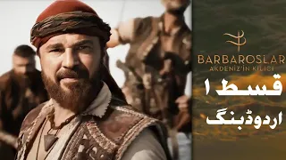 barbaroslar episode 1 urdu dabbing barbaroslar season 1 episode 1 urdu dabbing