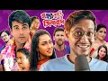 Download Lagu Sasurbari Zindabad Movie Review | E Kemon Cinema Ep18 | The Bong Guy MP3