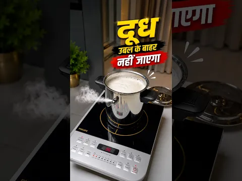Magic Milk Boiler - No Milk Spillage !!