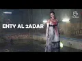Enty al adar (GHOUL PRODUCTION) إنتي القدر, rap song