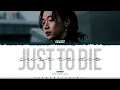 Download Lagu keshi 'Just To Die' Lyrics (케시 Just To Die 가사) [Color Coded_Eng] | ShadowByYoongi