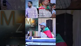 المايسترو ودحامد والفنان هشام خوجلي يازاهية إيقاع ريقي مردوم شاهد الان 