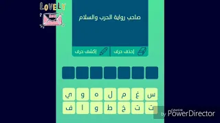 صاحب رواية الحرب والسلام  صاحب رواية الحرب والسلام