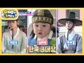 Download Lagu [심형탁네] 하루도령 납시오~ 대한민국 한복 3대장 박보검, 차은우, 심하루 레츠고 [슈퍼맨이 돌아왔다/The Return of Superman] | KBS 250903 방송