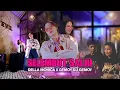 Download Lagu SELEMBUT SALJU - DELLA MONICA X DJ GEMOY SKENA DANGDUT