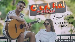 Faycel Sghir C Est Fini Music Video 2020 فيصل الصغير النهاية 
