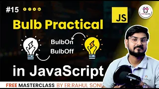 Create Bulb Effect Using Javascript JAVASCRIPT Bulb Practical