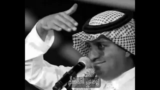 ودي اناظر في عيونك ثواني راشد الماجد راشد الماجد 2021 