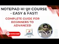 Notepad Full Course with Tips Tricks in Hindi Complete Guide for Beginners to Advanced Lesson 19