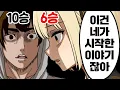 Download Lagu 10승 레이스...! 포튜버 합방에서 결국 꼴찌를.......