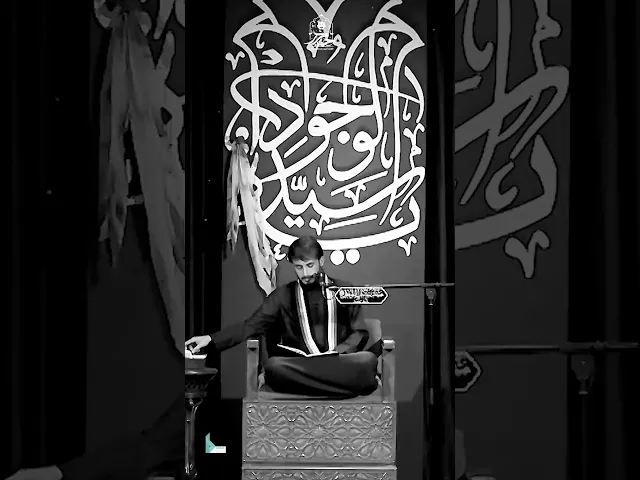 ⁣زيارة عاشوراء || القارئ حيدر محسن البزوني