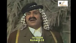 اوبريت بساط ألفقر        العراق   دندنها