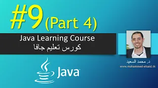 Java Chapter 9 Part 4 Objects and Classes