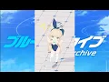 Download Lagu [Blue Archive] ~Toki (Bunny Girl ver.)~ Cafe Interaction