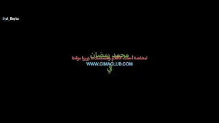 حصريا ولاول مره فيلم الديزل لمحمد رمضان 2021 