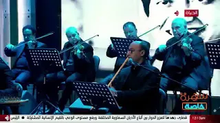 مي فاروق دندنها