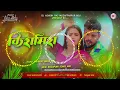 Download Lagu kishmish khesari lal yadav song dj remix hard bass mix raja kiss leke oth kishmish ka dela dj remix