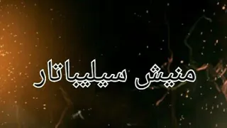 أغنية زيديني عشقك زيديني الشاب وحيد كلمات 