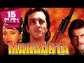 Download Lagu Mahaanta (1997) Full Hindi Movie | Jeetendra, Sanjay Dutt, Madhuri Dixit, Amrish Puri