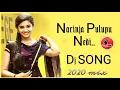 Download Lagu Narinja Pulupu Nedi Dj Song | Bhageeratha Movie Dj Songs | DJ Chandra From Alicherla Bangarupalem