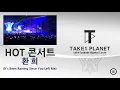 HOT 콘서트 환희 (It's Been Raining Since You Left Me)