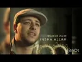Maher Zain- Inchallah (Français) insha Allah (French version) official music