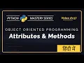 Python Class Attributes Methods in Hindi OOP for Beginners Unit 13 Python Tutorial