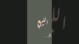 جالي الابضايه قالي البت تمشي معيه دندنها