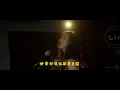 林逸欣Shara Lin【闖 Rush】Official MV