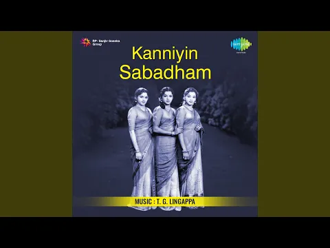 Solla Theriyaamal - YouTube
