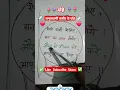 Download Lagu अमृतवाणी कबीर के दोहे #bhakti #bhajan #kabir #doha #lyrics