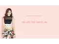 Download Lagu Twice (트와이스) I Think I'm Crazy Lyrics Color Coded (Eng \u0026 Rom)