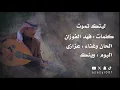 #عزازي ليتك تموت